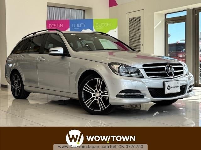 mercedes-benz c-class-station-wagon 2014 -MERCEDES-BENZ--Benz C Class Wagon DBA-204249--WDD2042492G261892---MERCEDES-BENZ--Benz C Class Wagon DBA-204249--WDD2042492G261892- image 1