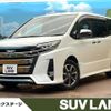 toyota noah 2021 CFJ1753475 image 1