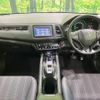 honda vezel 2017 -HONDA--VEZEL DAA-RU3--RU3-1269367---HONDA--VEZEL DAA-RU3--RU3-1269367- image 2