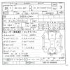 toyota corolla-fielder 2008 CFJ1601580 image 18