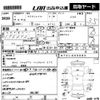 nissan x-trail 2007 -NISSAN--X-Trail NT31-009083---NISSAN--X-Trail NT31-009083- image 3