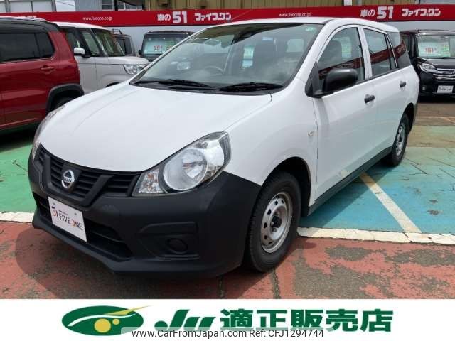 nissan ad-van 2020 -NISSAN--AD Van DBF-VY12--VY12-278565---NISSAN--AD Van DBF-VY12--VY12-278565- image 1