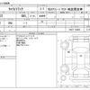 suzuki carry-truck 2010 -SUZUKI--Carry Truck EBD-DA63T--DA63T-704684---SUZUKI--Carry Truck EBD-DA63T--DA63T-704684- image 3