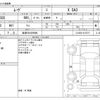 daihatsu move 2018 -DAIHATSU 【岐阜 581ﾕ9989】--Move DBA-LA150S--LA150S-0147517---DAIHATSU 【岐阜 581ﾕ9989】--Move DBA-LA150S--LA150S-0147517- image 3