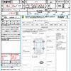 honda n-box 2016 quick_quick_JF1_JF1-1826325 image 21
