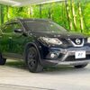 nissan x-trail 2016 -NISSAN--X-Trail DBA-NT32--NT32-529660---NISSAN--X-Trail DBA-NT32--NT32-529660- image 17