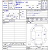 nissan clipper-rio 2016 -NISSAN--Clipper Rio DR17W--104587---NISSAN--Clipper Rio DR17W--104587- image 3