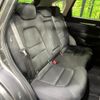 mazda cx-5 2021 CFJ1612127 image 10