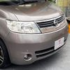 nissan serena 2007 CFJ1547979 image 15