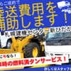 isuzu elf-truck 2013 GOO_NET_EXCHANGE_0301973A30250115W001 image 2