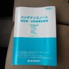 suzuki alto-lapin 2021 quick_quick_5BA-HE33S_HE33S-305560 image 20