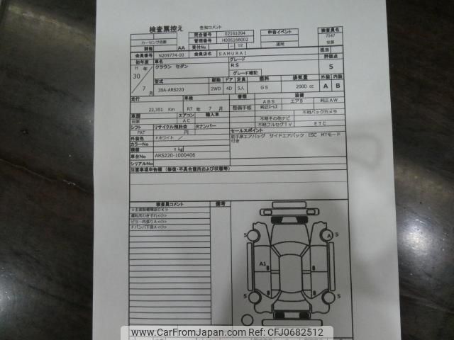 toyota crown 2018 quick_quick_3BA-ARS220_ARS220-1000406 image 2