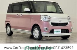 daihatsu move-canbus 2020 CFJ1423592