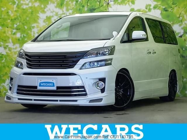 toyota vellfire 2012 quick_quick_DBA-GGH20W_GGH20-8066045 image 1