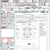 toyota esquire 2015 quick_quick_ZRR80G_ZRR80-0122895 image 21