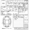 toyota corolla-axio 2010 -TOYOTA--Corolla Axio NZE141-6144319---TOYOTA--Corolla Axio NZE141-6144319- image 3