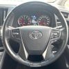 toyota vellfire 2018 quick_quick_AGH30W_AGH30-0214879 image 9