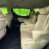 toyota alphard 2016 quick_quick_AYH30_AYH30-0028562 image 8