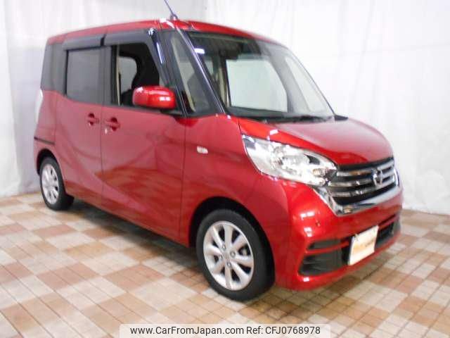 nissan dayz-roox 2020 -NISSAN--DAYZ Roox B21A--0621186---NISSAN--DAYZ Roox B21A--0621186- image 1