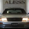 toyota celsior 1996 CARSENSOR_JP_AU3892601205 image 41