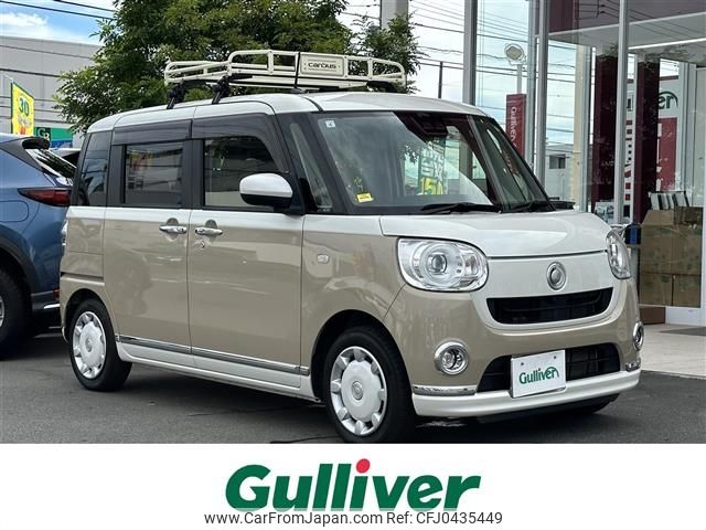 daihatsu move-canbus 2021 -DAIHATSU--Move Canbus 5BA-LA800S--LA800S-0260752---DAIHATSU--Move Canbus 5BA-LA800S--LA800S-0260752- image 1