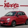 fiat 500s 2014 CFJ1619480 image 1