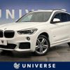 bmw x1 2016 quick_quick_HS20_WBAHS920605D97456 image 1