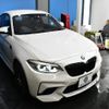 bmw m2 2020 CFJ1762867 image 26