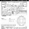 toyota noah 2022 -TOYOTA--Noah MZRA90W-0016232---TOYOTA--Noah MZRA90W-0016232- image 3
