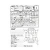 isuzu elf-truck 2011 CFJ1566981 image 16