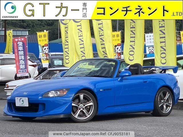 honda s2000 2008 -HONDA--S2000 AP2--AP2-1101376---HONDA--S2000 AP2--AP2-1101376- image 1