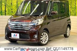 nissan dayz-roox 2015 -NISSAN--DAYZ Roox DBA-B21A--B21A-0198206---NISSAN--DAYZ Roox DBA-B21A--B21A-0198206-