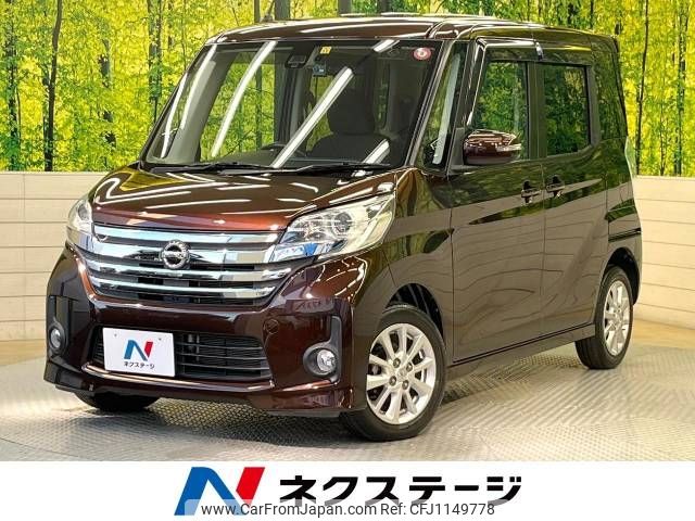 nissan dayz-roox 2015 -NISSAN--DAYZ Roox DBA-B21A--B21A-0198206---NISSAN--DAYZ Roox DBA-B21A--B21A-0198206- image 1
