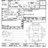 isuzu elf-truck 2020 -ISUZU 【世田谷 100ﾜ32】--Elf 7002437---ISUZU 【世田谷 100ﾜ32】--Elf 7002437- image 3