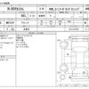 honda n-box 2020 -HONDA 【野田 580ｱ1234】--N BOX 6BA-JF4--JF4-2107035---HONDA 【野田 580ｱ1234】--N BOX 6BA-JF4--JF4-2107035- image 3