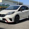 nissan note 2018 -NISSAN--Note DAA-HE12--HE12-083688---NISSAN--Note DAA-HE12--HE12-083688- image 22