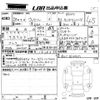 honda vezel 2016 -HONDA--VEZEL RU1-1210417---HONDA--VEZEL RU1-1210417- image 3