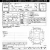 toyota vellfire 2014 -TOYOTA--Vellfire ANH20W-8326466---TOYOTA--Vellfire ANH20W-8326466- image 3