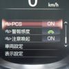 lexus ls 2021 CFJ1508734 image 25