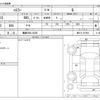 suzuki hustler 2019 -SUZUKI 【葛飾 580ｲ2203】--Hustler DAA-MR41S--MR41S-367963---SUZUKI 【葛飾 580ｲ2203】--Hustler DAA-MR41S--MR41S-367963- image 3