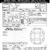 suzuki carry-truck 2023 -SUZUKI 【姫路 480ﾆ9375】--Carry Truck DA16T-742940---SUZUKI 【姫路 480ﾆ9375】--Carry Truck DA16T-742940- image 3