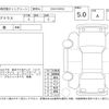 toyota prius 2018 -TOYOTA--Prius ZVW50--6121104---TOYOTA--Prius ZVW50--6121104- image 12