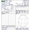 nissan otti 2008 -NISSAN 【名変中 】--Otti H92W--0156400---NISSAN 【名変中 】--Otti H92W--0156400- image 3