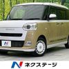 daihatsu move-canbus 2022 -DAIHATSU--Move Canbus 5BA-LA850S--LA850S-0004775---DAIHATSU--Move Canbus 5BA-LA850S--LA850S-0004775- image 1