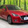 mazda demio 2015 CFJ0865496 image 16