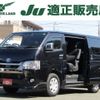 toyota hiace-van 2021 -TOYOTA--Hiace Van 3DF-GDH201V--GDH201-1069028---TOYOTA--Hiace Van 3DF-GDH201V--GDH201-1069028- image 1