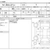 suzuki wagon-r 2014 -SUZUKI 【野田 580ｱ1234】--Wagon R DBA-MH34S--MH34S-945373---SUZUKI 【野田 580ｱ1234】--Wagon R DBA-MH34S--MH34S-945373- image 3