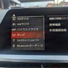 bmw 3-series 2020 -BMW 【福山 330】--BMW 3 Series 3BA-6K20--WBA72DZ050FK16925---BMW 【福山 330】--BMW 3 Series 3BA-6K20--WBA72DZ050FK16925- image 13