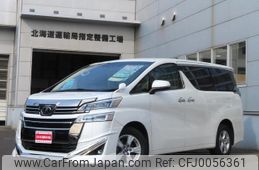 toyota vellfire 2018 -TOYOTA--Vellfire AGH35W--0027492---TOYOTA--Vellfire AGH35W--0027492-