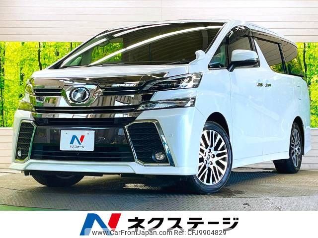 toyota vellfire 2016 -TOYOTA--Vellfire DBA-AGH30W--AGH30-0096138---TOYOTA--Vellfire DBA-AGH30W--AGH30-0096138- image 1